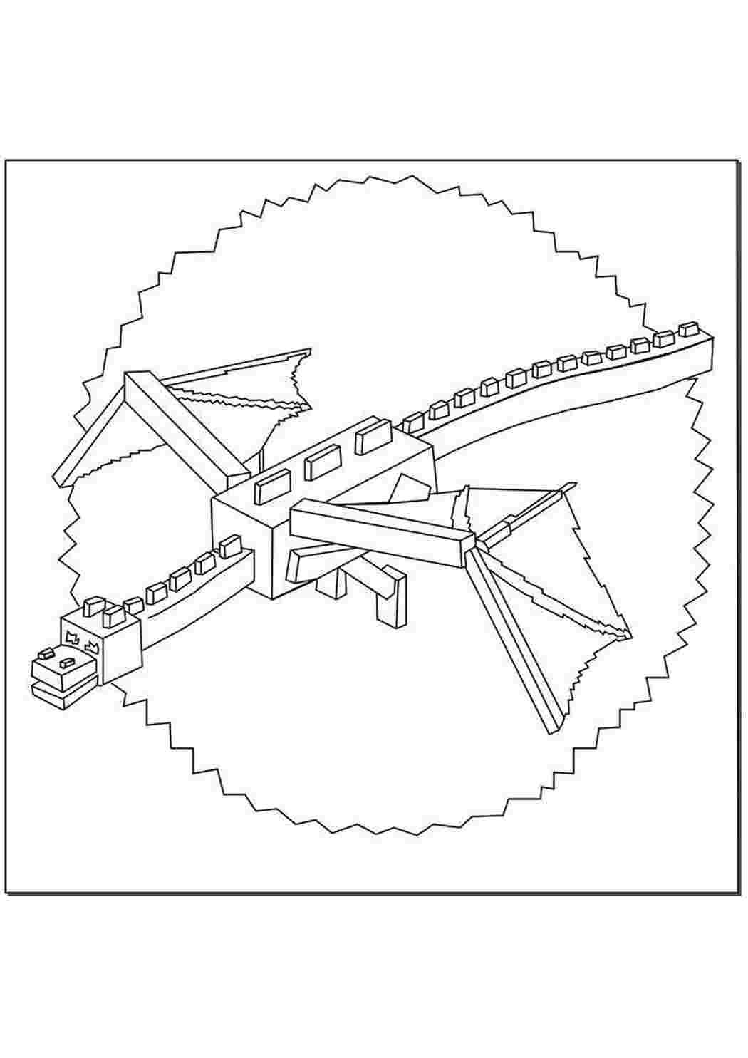Раскраски Дракон из майнкрафт Маинкрафт Игры, Майнкрафт