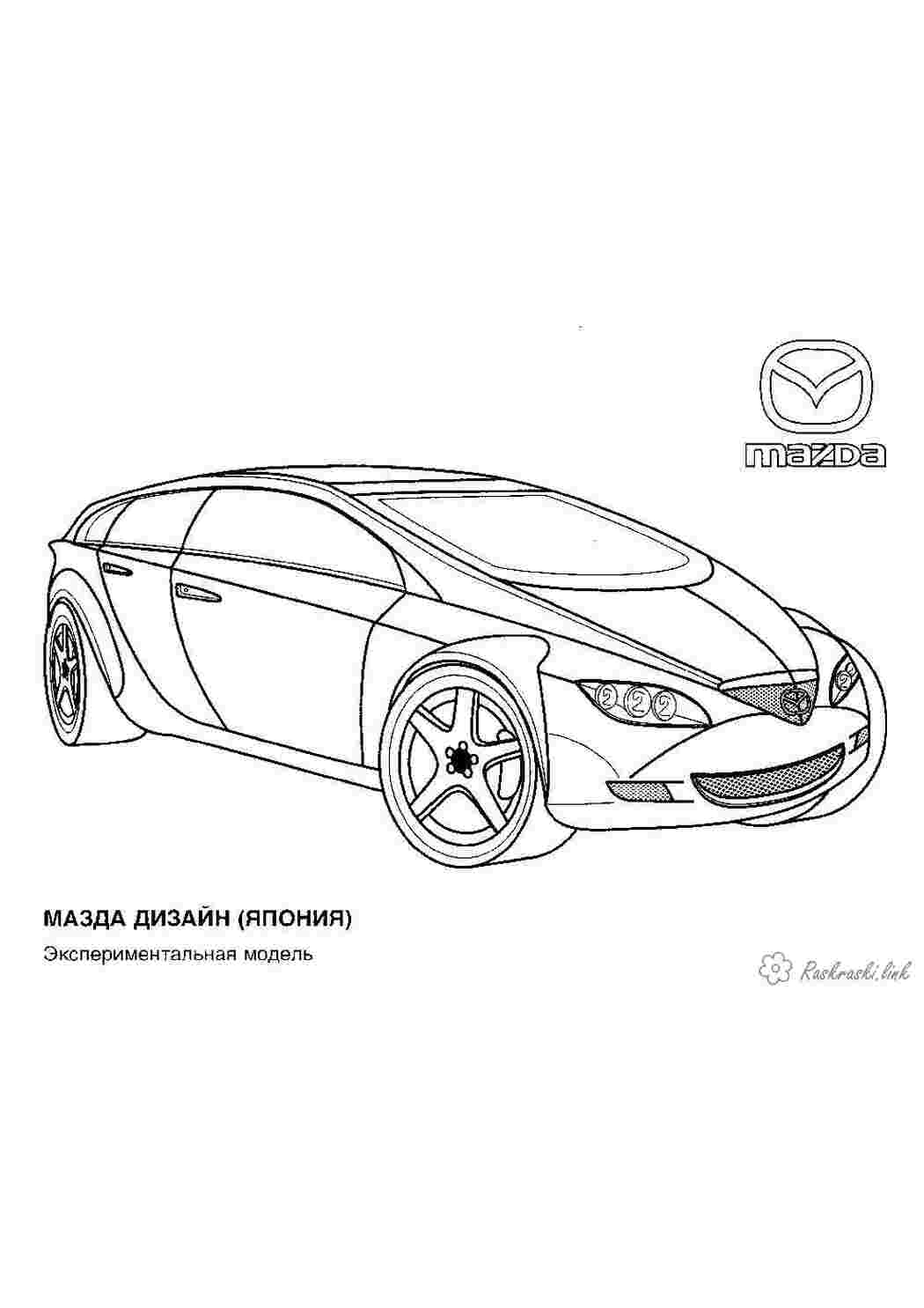 Раскраска Логотип автомобиля Mazda