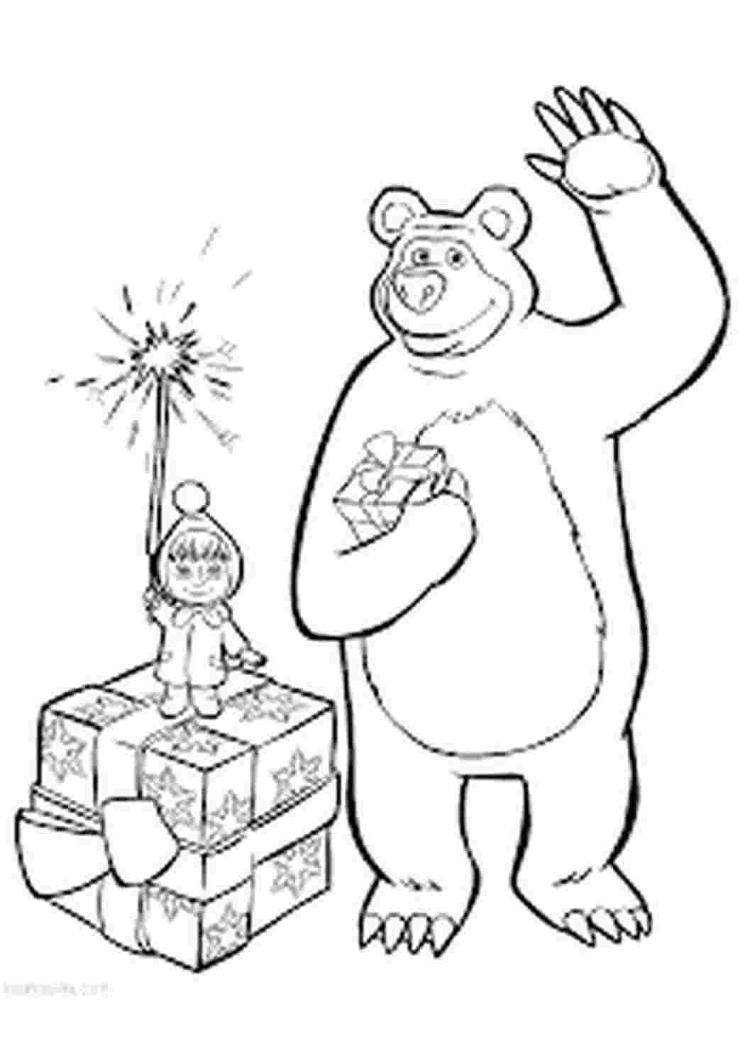 Раскраски  раскраски на тему маша и медведь               раскраски на тему маша и медведь для мальчиков и девочек. Интересные раскраски с персонажами мультфильма маша и медведь для детей           