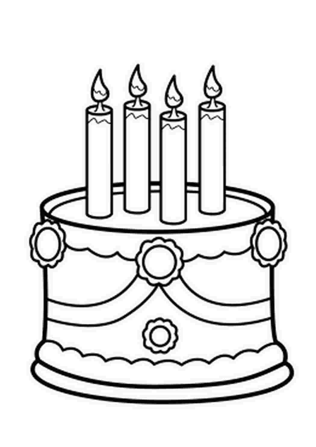 Раскраски Праздничный, торт, четыре свечи, раскраска Раскраски Торты и пирожные  