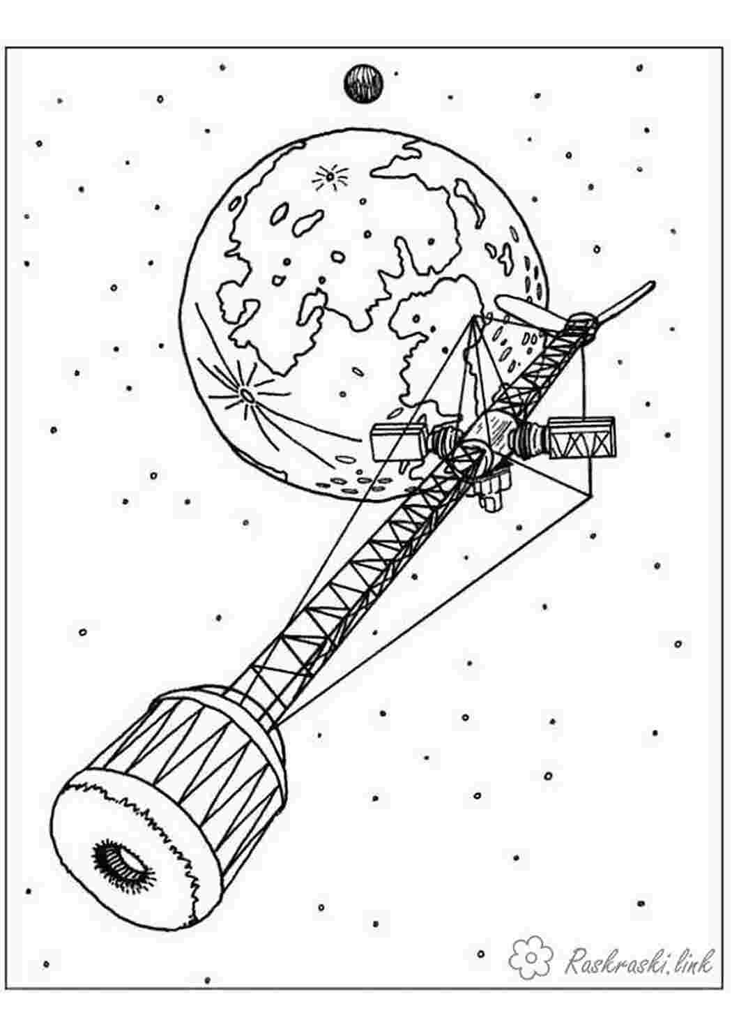 Большая космическая станция Раскраски для детей мальчиков