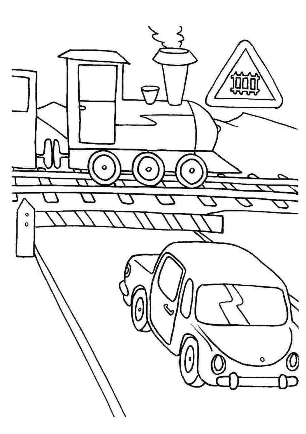 Раскраски Машина у железной дороги раскраски машина, железная дорога