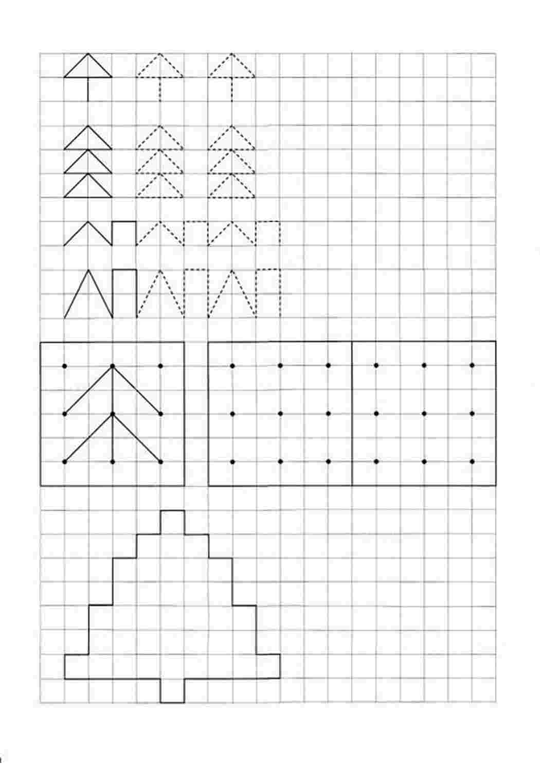 Раскраски Прописи по клеточкам. Нарисуй по образцу Продолжи рисовать фигуры как показано