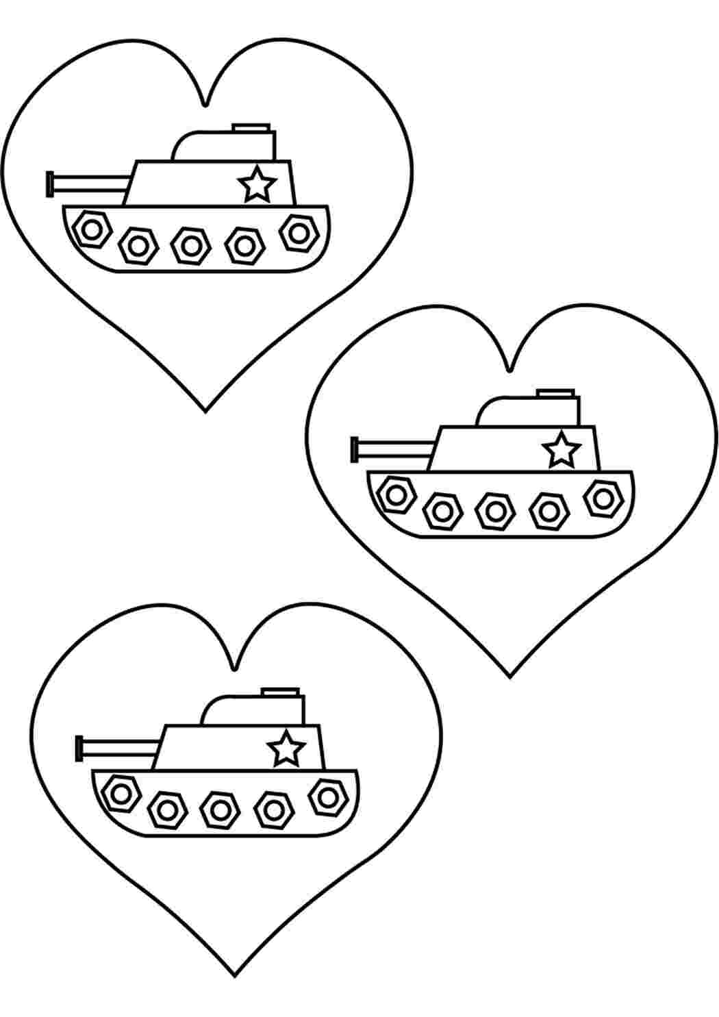 Танки в сердечках Раскраски скачать и распечатать бесплатно.