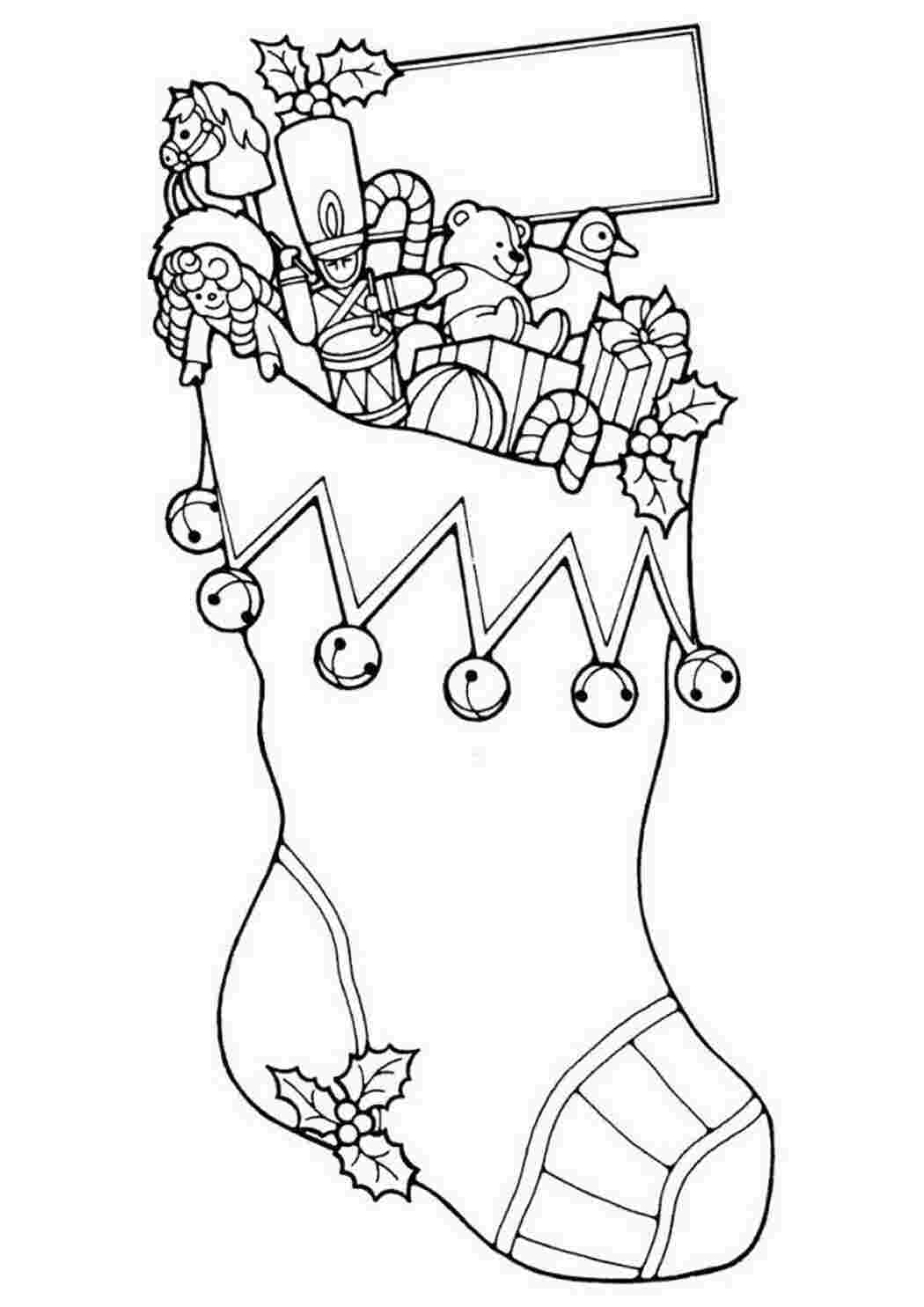 Раскраски Рождественские чулки, носки, сапожки для подарков Рождественские чулки, носки, сапожки для подарков Раскраска сказочная зима Раскраски на тему зима