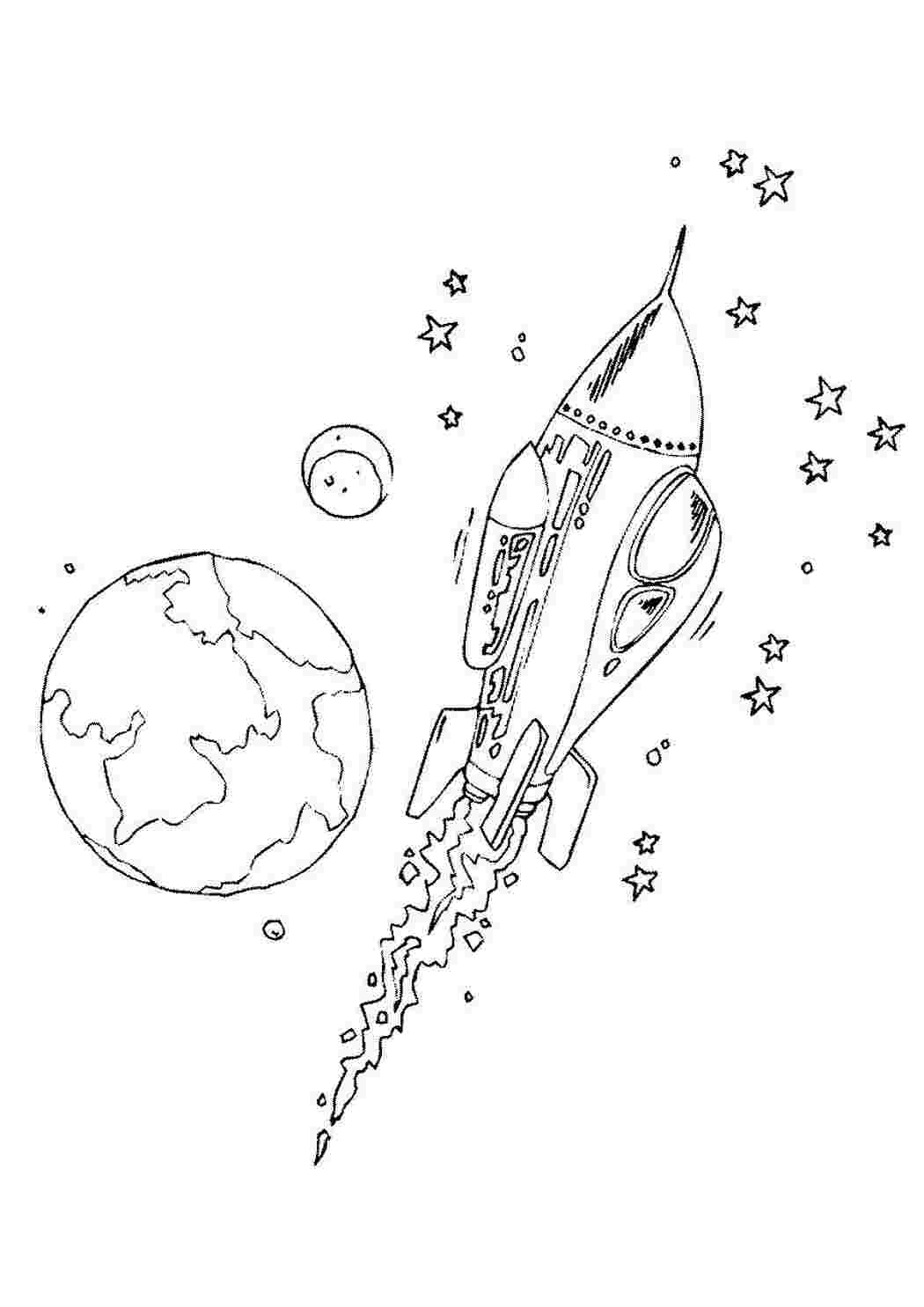 Раскраски картинки на рабочий стол онлайн Ракета облетает землю Раскраски для детей мальчиков
