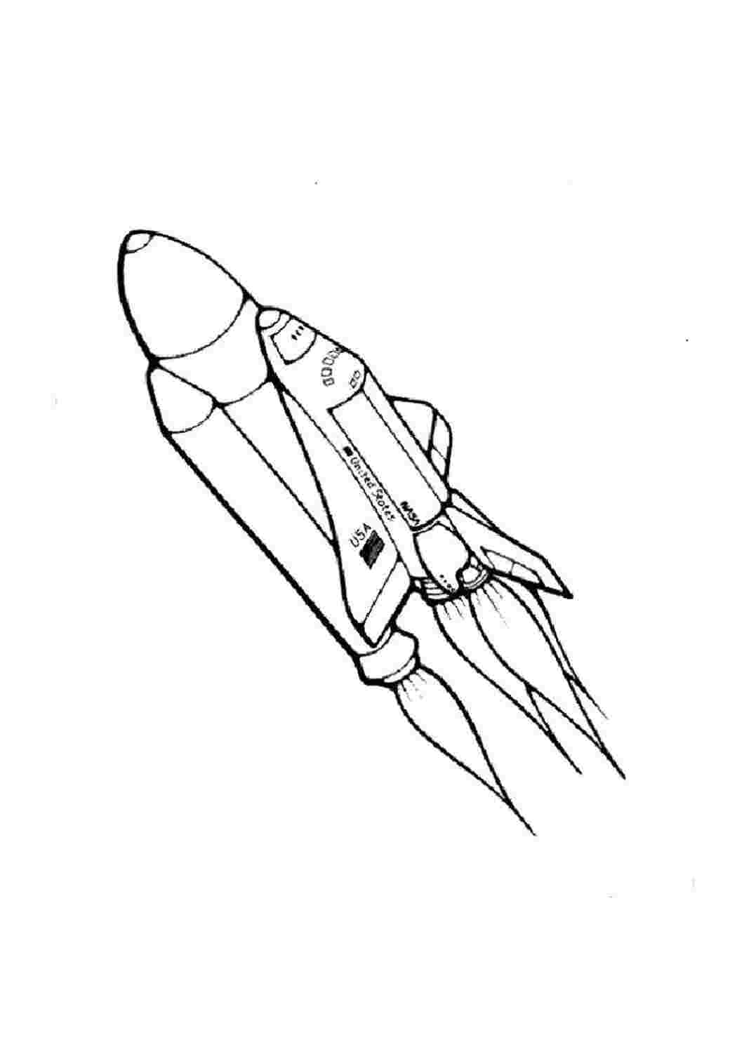 Раскраски Раскраска ракета детям для мальчиков ракета, космический корабль