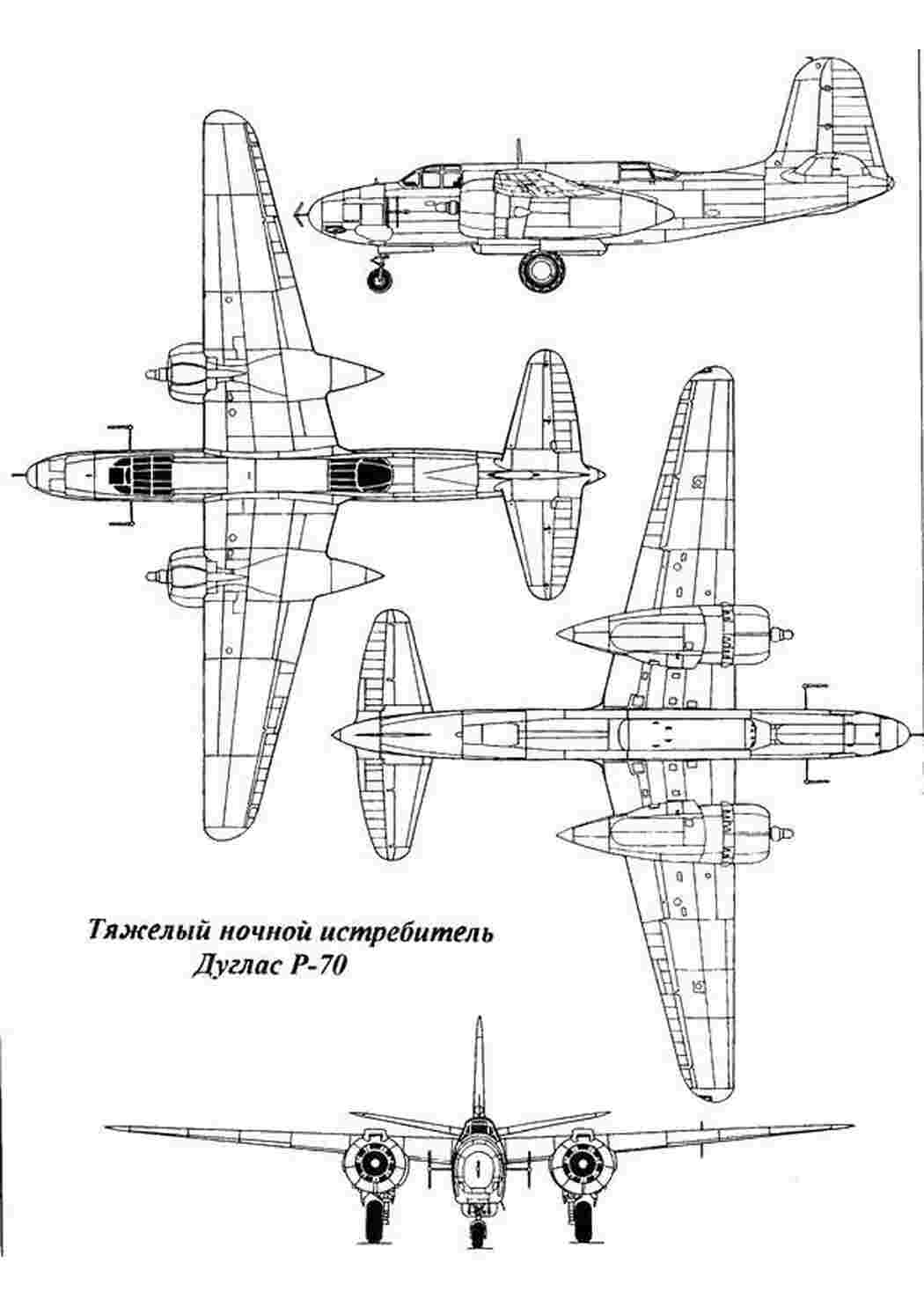 Раскраски Дуглас р 70 раскраски Самолёт