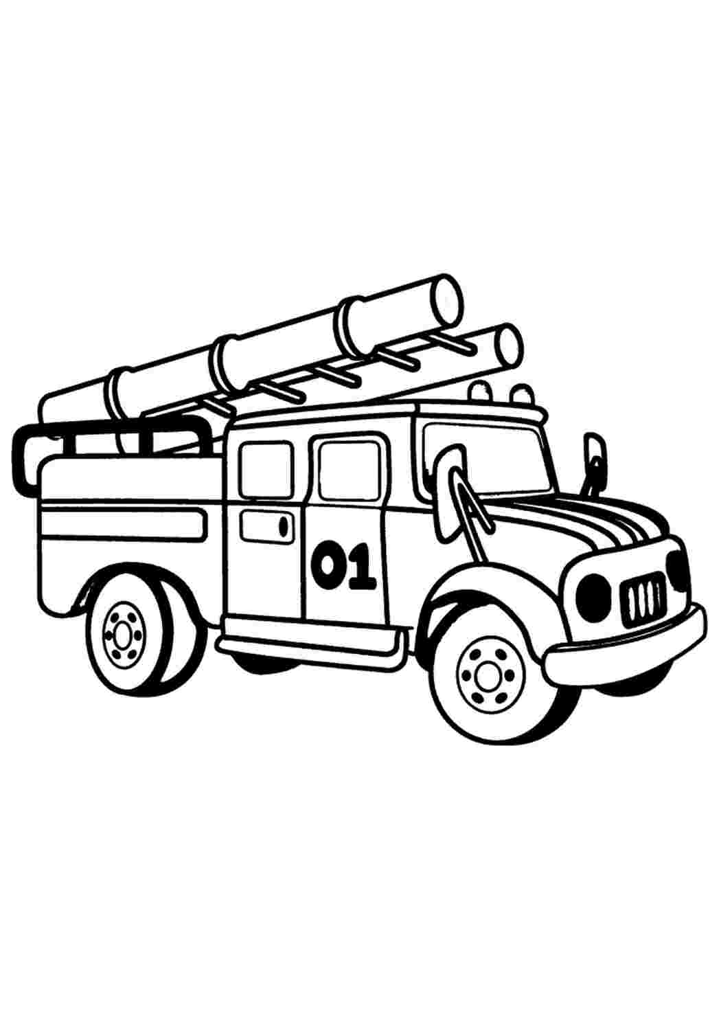 Раскраски Пожарная машина. Распечатать для детей