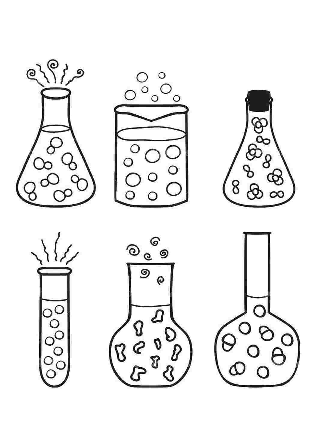 Раскраски Пробирки раскраски Наука