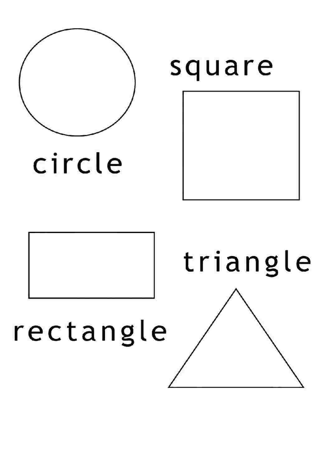 фигуры круг, квадрат, прямоугольник, треугольник, фигуры