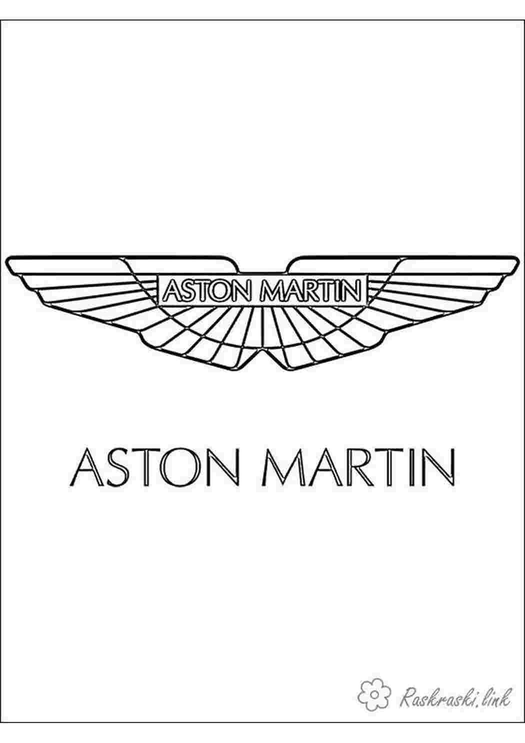 Раскраски Раскраска для мальчиков, бренды автомобилей, Aston Martin Раскраски Бренды автомобилей 