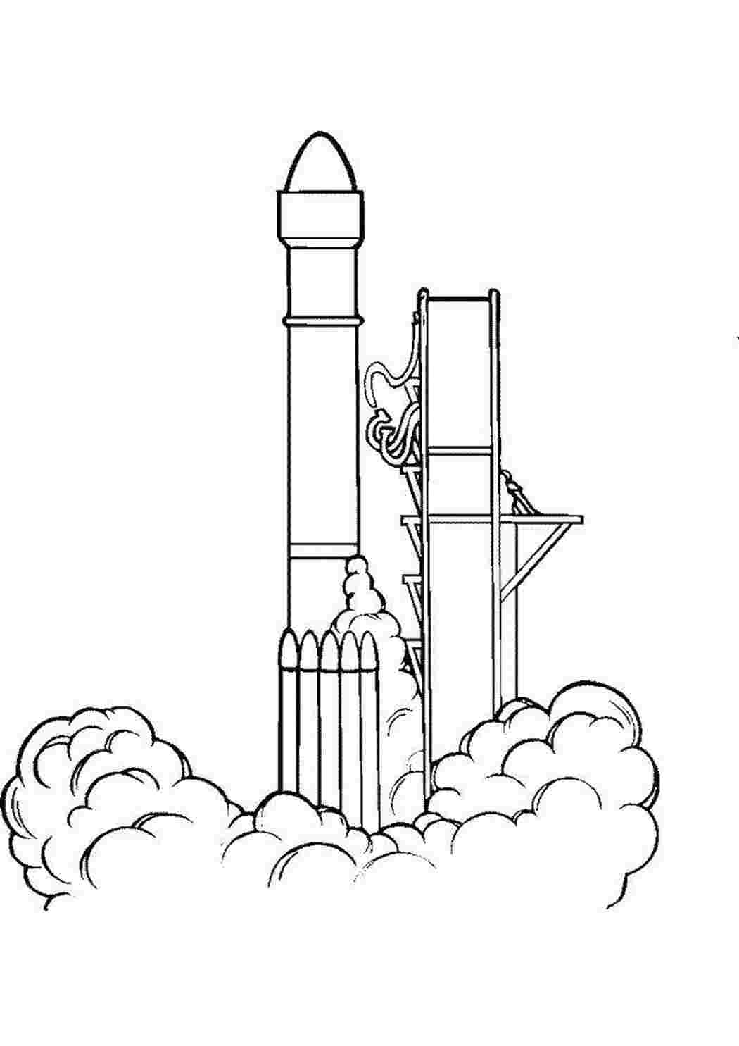 Раскраски Ракета на взлете День космонавтики ракета