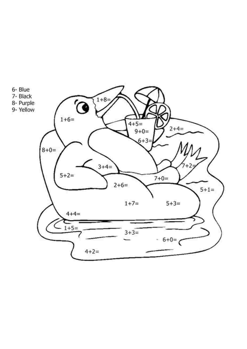 Математические раскраски 1 класс, пингвин с коктелем  Раскраски скачать онлайн