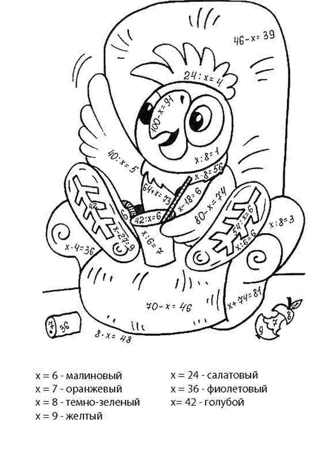 Раскраски, Попугай кеша, математические раскраски математика, загадка,  Машина, Умная раскраска, Смальчик и кот, Собака, Звери спрятались.