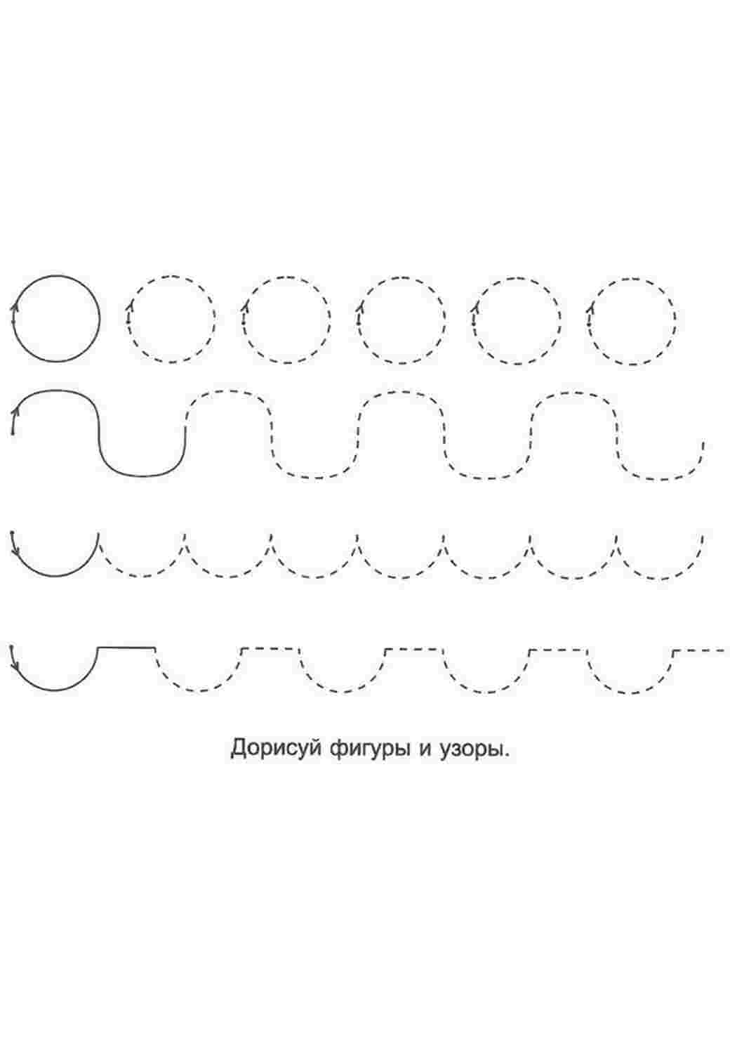  Раскраски узоры пропись