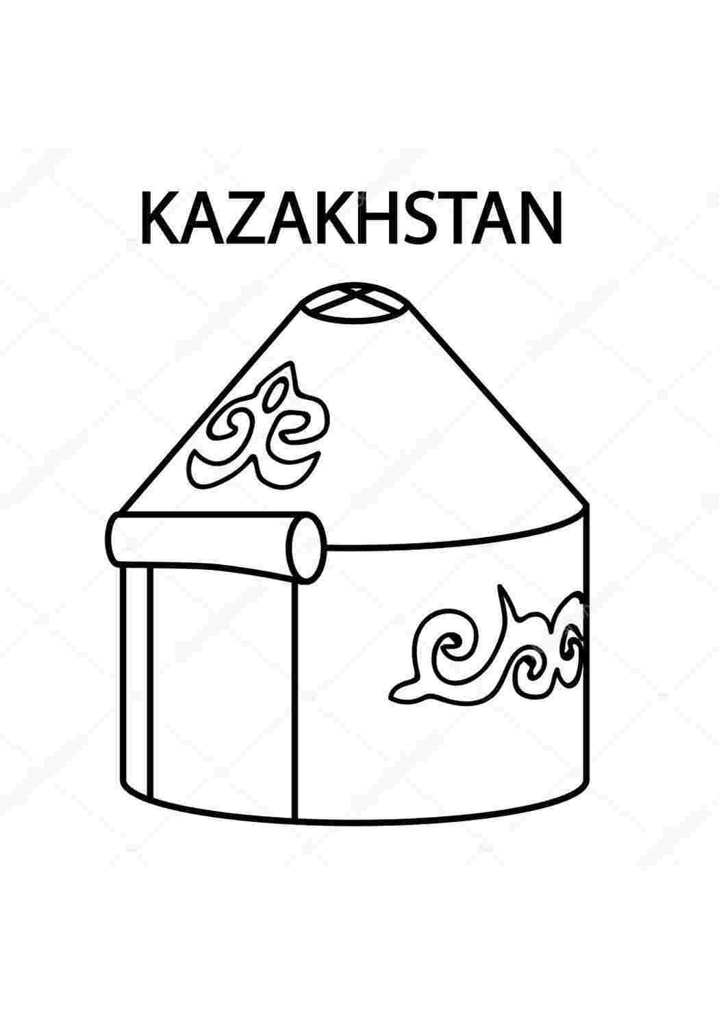 Раскраски казахские скачать и распечатать бесплатно