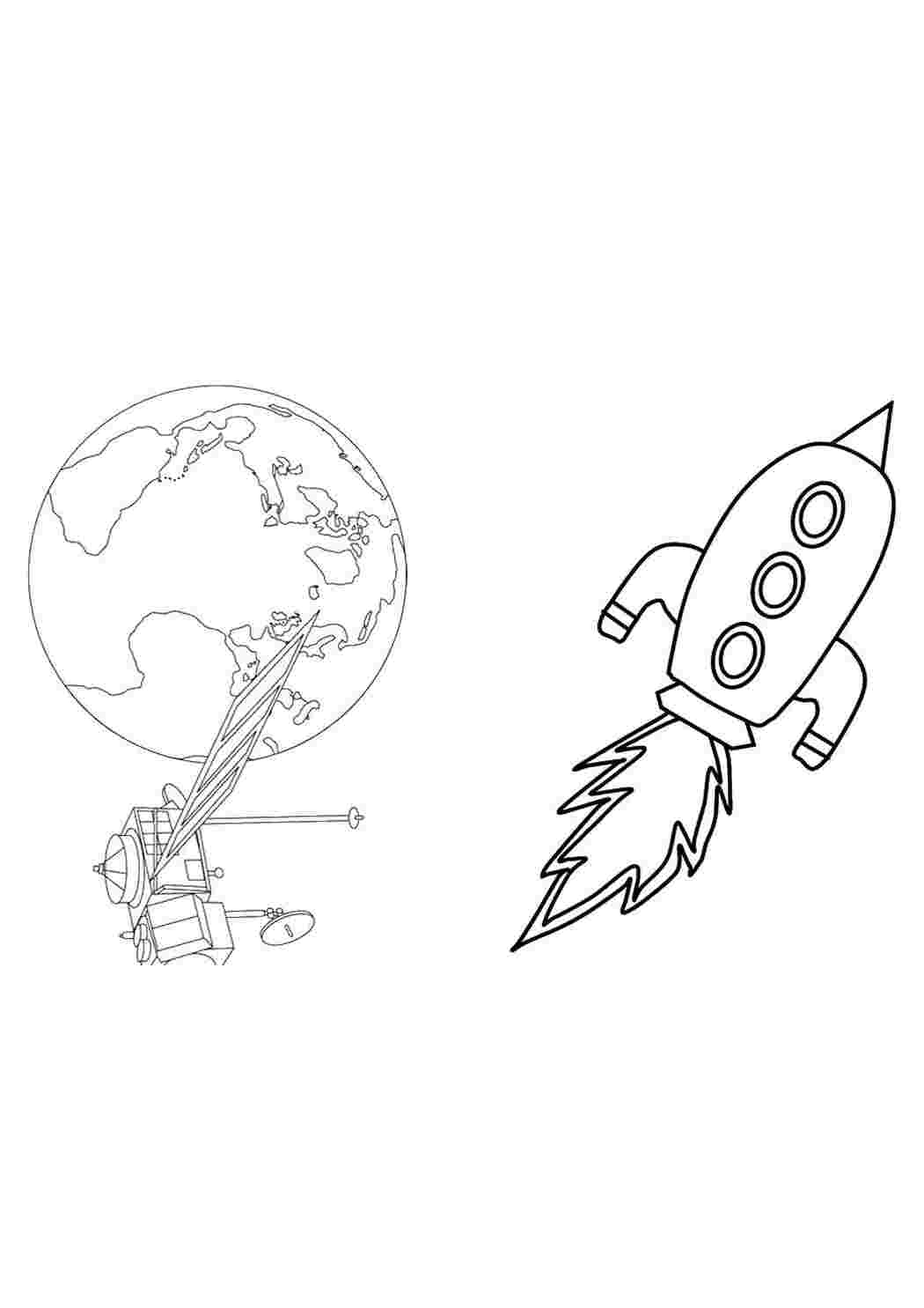 Раскраски, картинки на рабочий стол онлайн, Ракета земля и спутник  Раскраски для детей мальчиков, Спутник и ракета, Наука Астрономия , Наука  Астрономия , Раскраски ко дню космонавтики первый советский спутник,  Раскраска спутник.