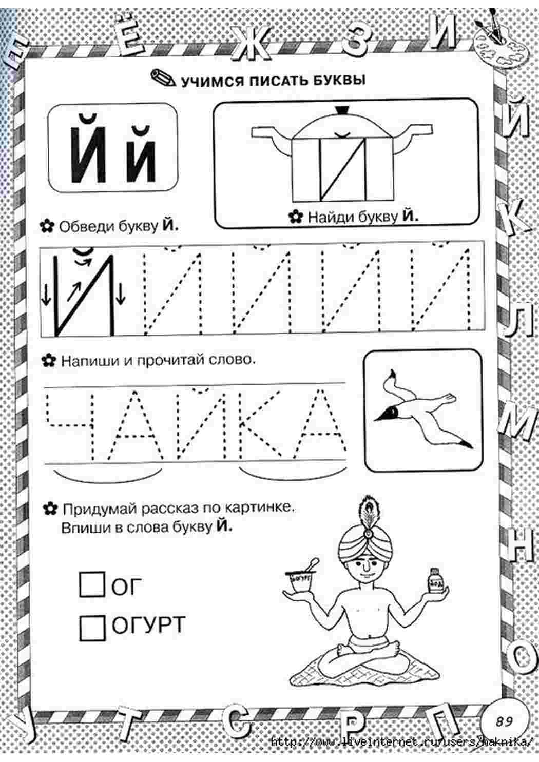 Задания Задания