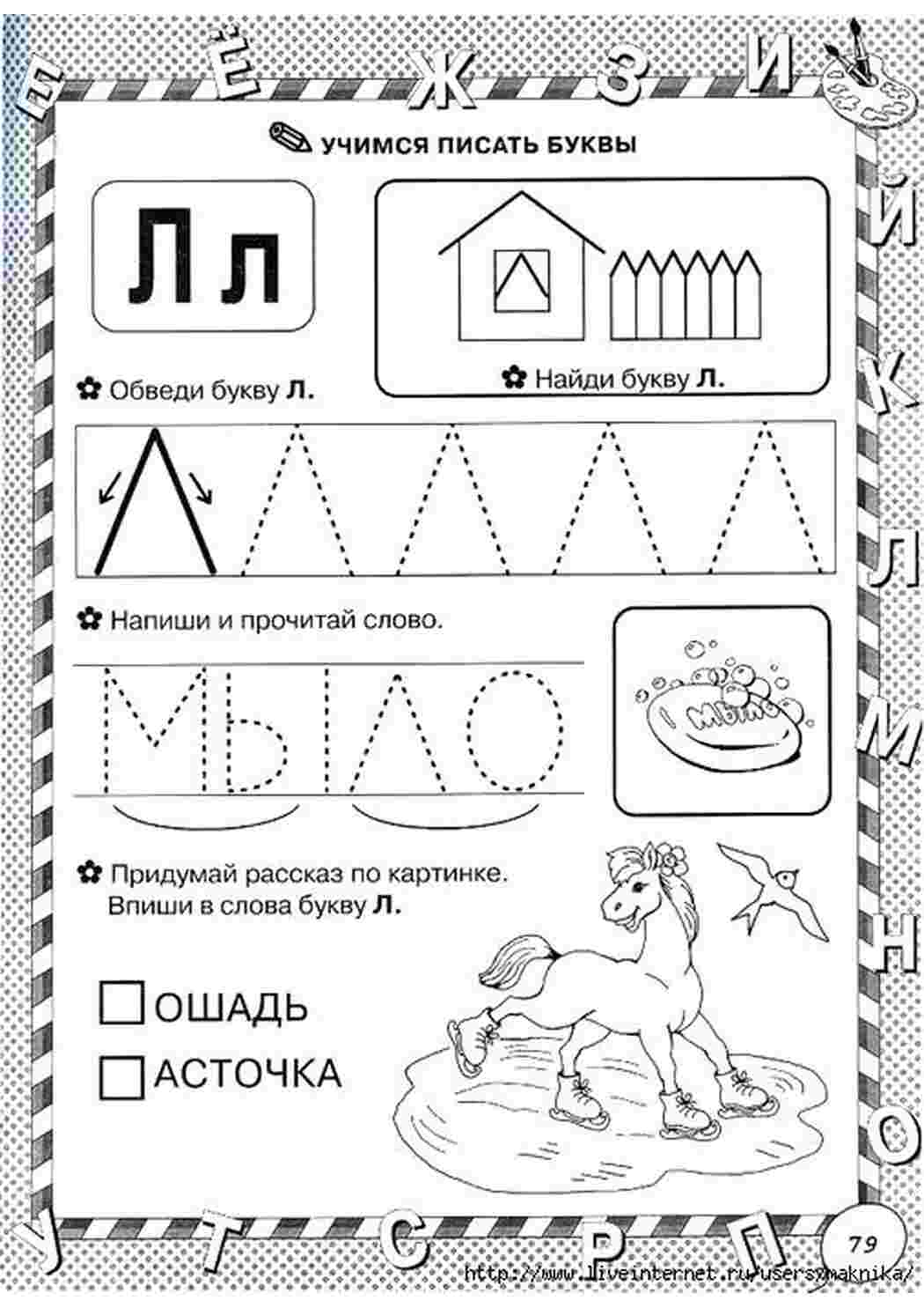 Задания Задания