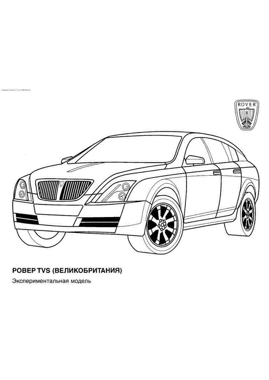 Раскраски раскраска Rover внедорожник  для мальчиков Раскраски Машины 