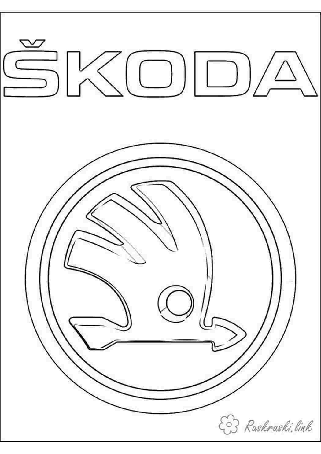 Раскраски Раскраска для мальчиков, Skoda, значок, бренд Раскраски Бренды автомобилей 