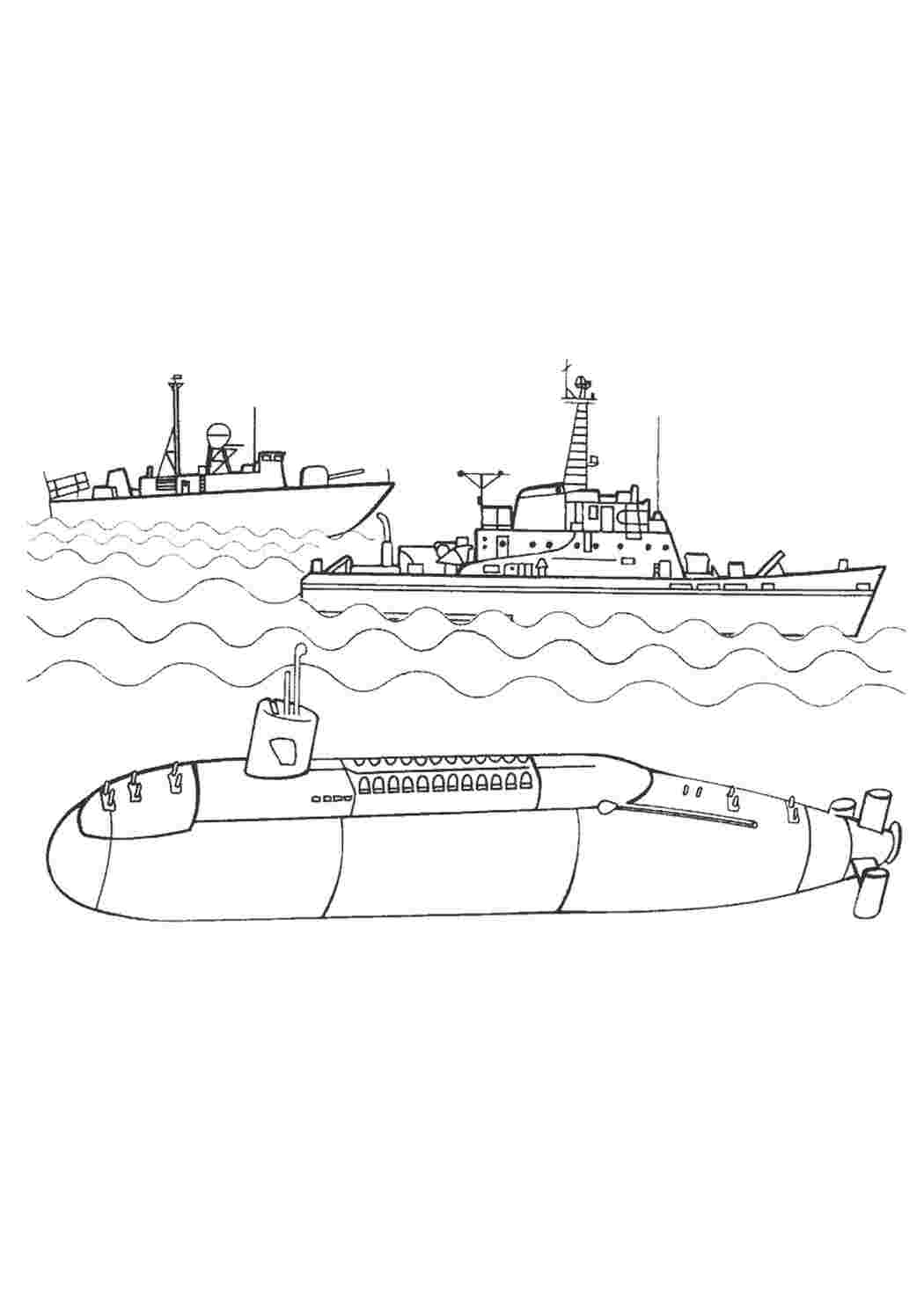 Раскраски Раскраска подводная лодка | детские раскраски, распечатать, скачать Раскраска подводная лодка | детские раскраски, распечатать, скачать  Раскраски скачать онлайн