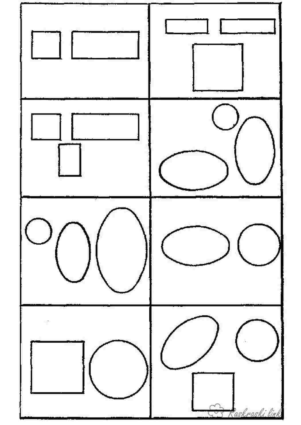 Раскраски Раскраски Раскрась геометрические фигуры геометрические фигуры геометрические фигуры квадрат, круг, овал