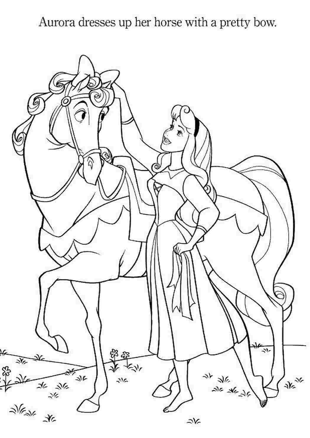 Раскраска Disney Princess МЕГА Аврора и Ариэль