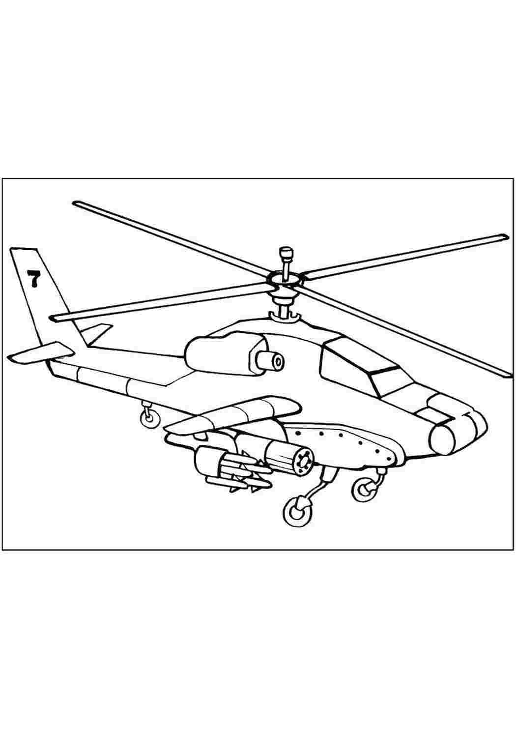 Военный вертолет раскраска - 70 фото