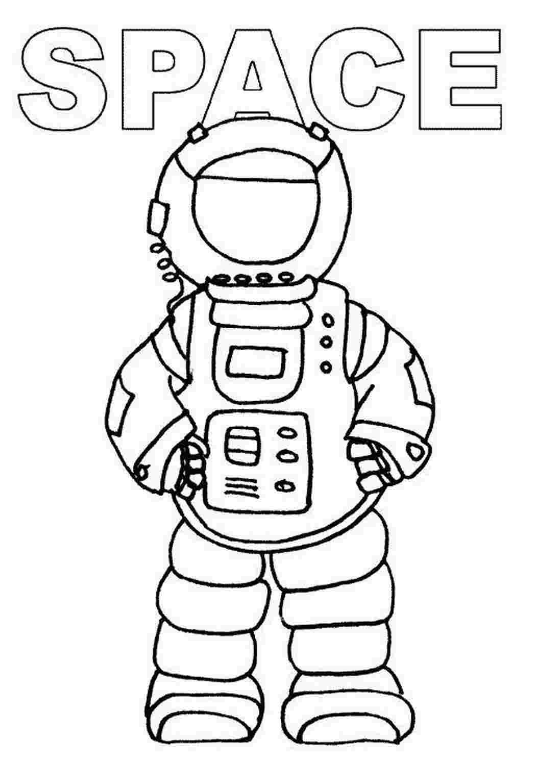 Раскраски картинки на рабочий стол онлайн Скафандр космонавта Распечатать раскраски для мальчиков