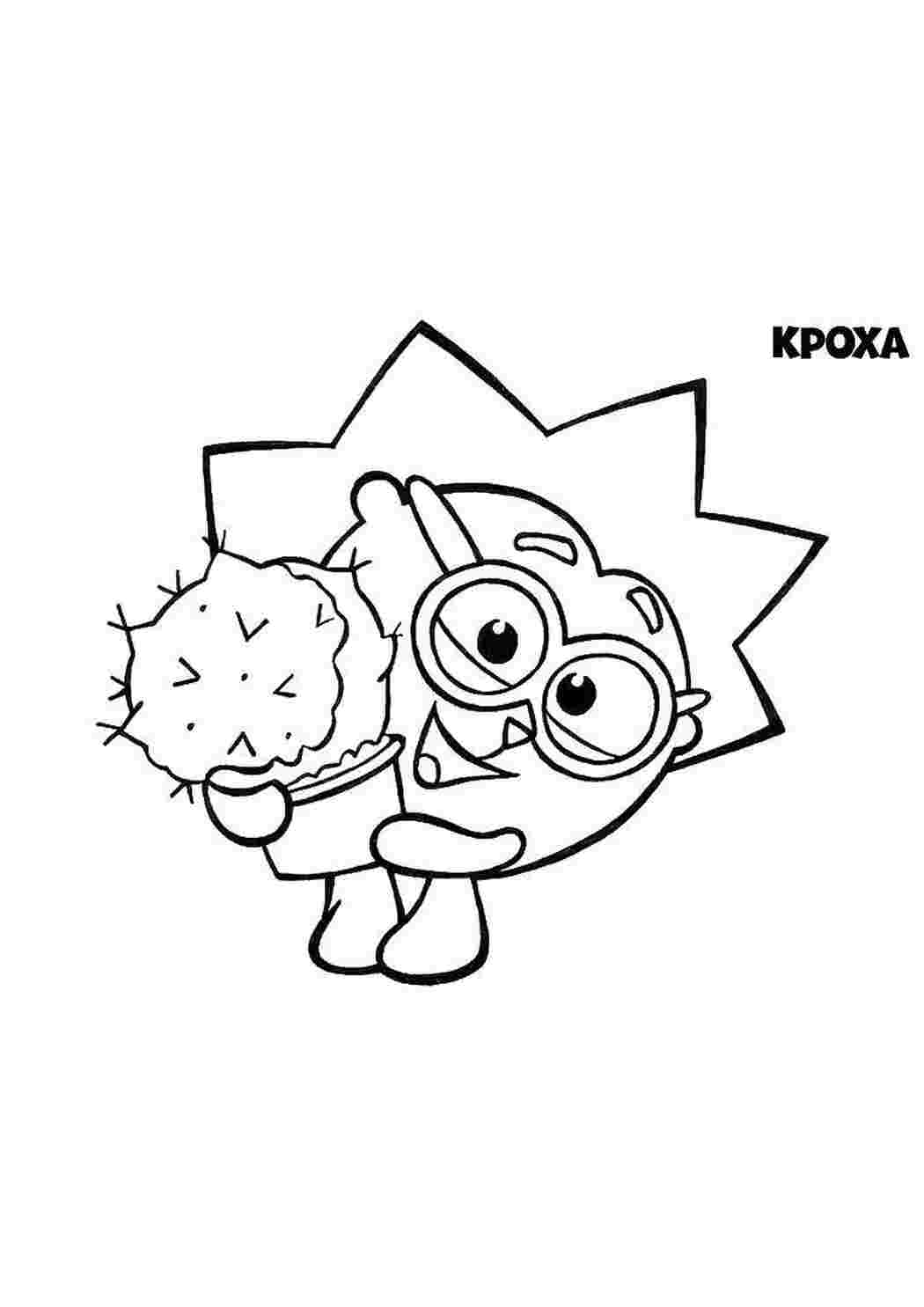 смешарики Смешарики, мультфильмы, Кроха