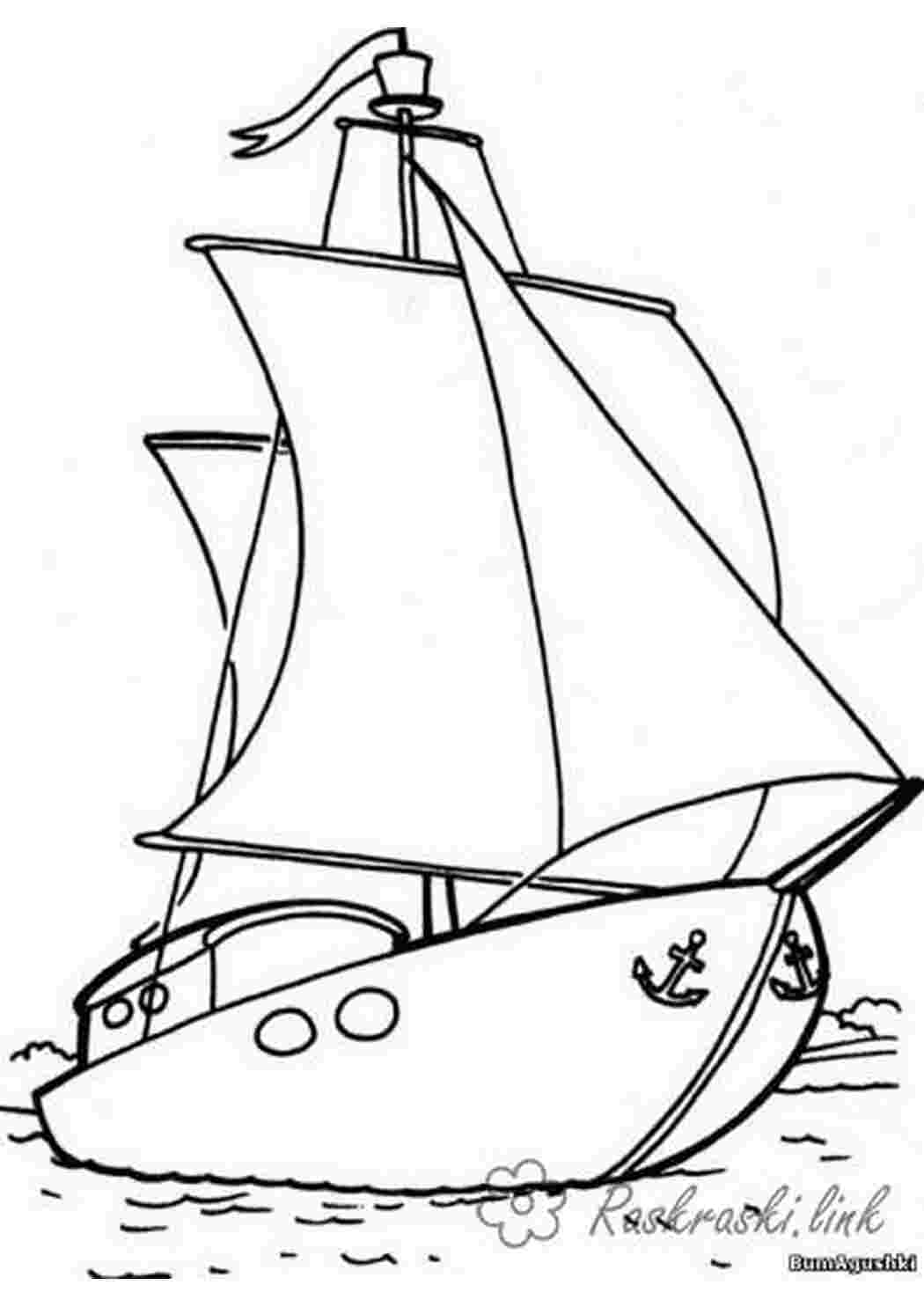 Раскраски раскраска для детей, яхта, море Раскраски Корабли 