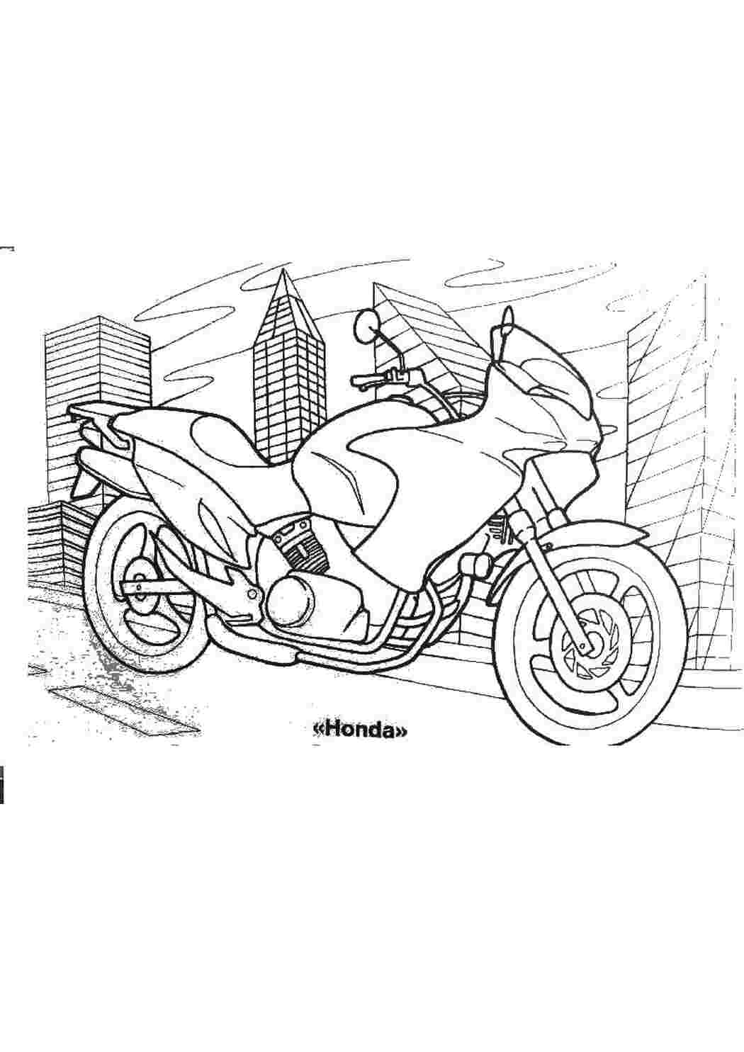 Мотоциклы honda Распечатать раскраски для мальчиков