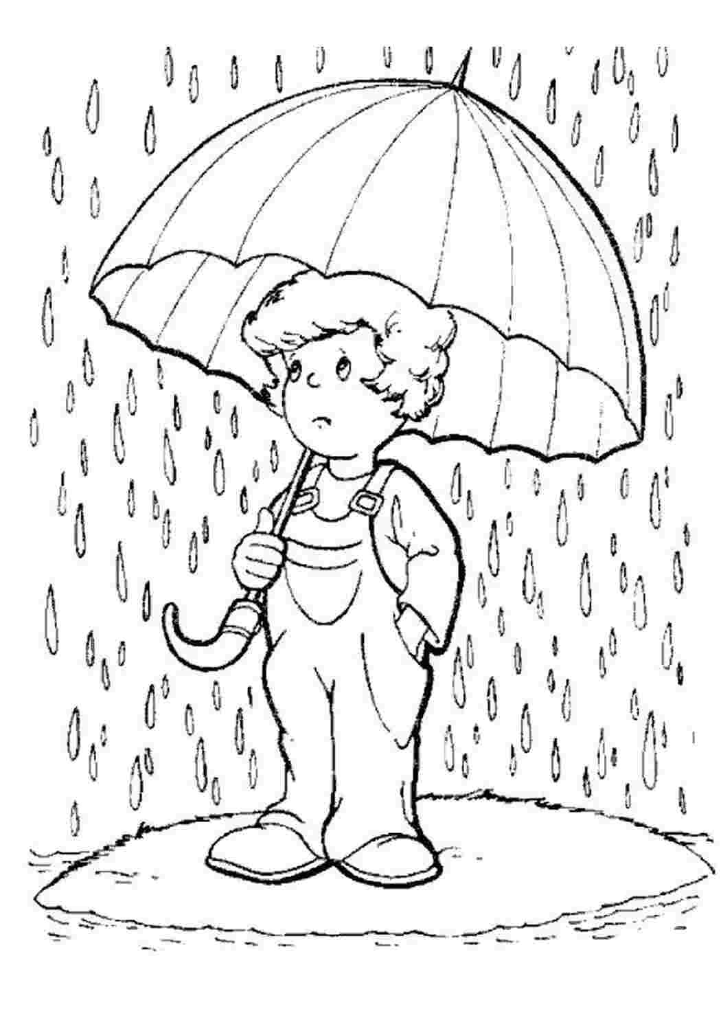 Раскраски Мальчик не любит дождь дождь дождь