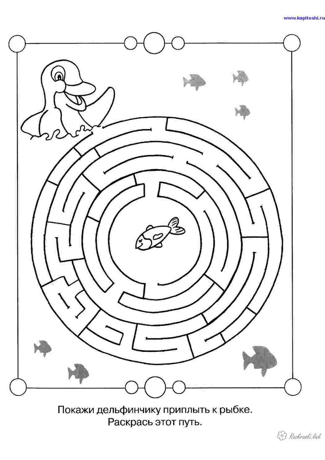 Раскраски Детская раскраска-лабиринт Раскраски Раскраска лабиринт 
