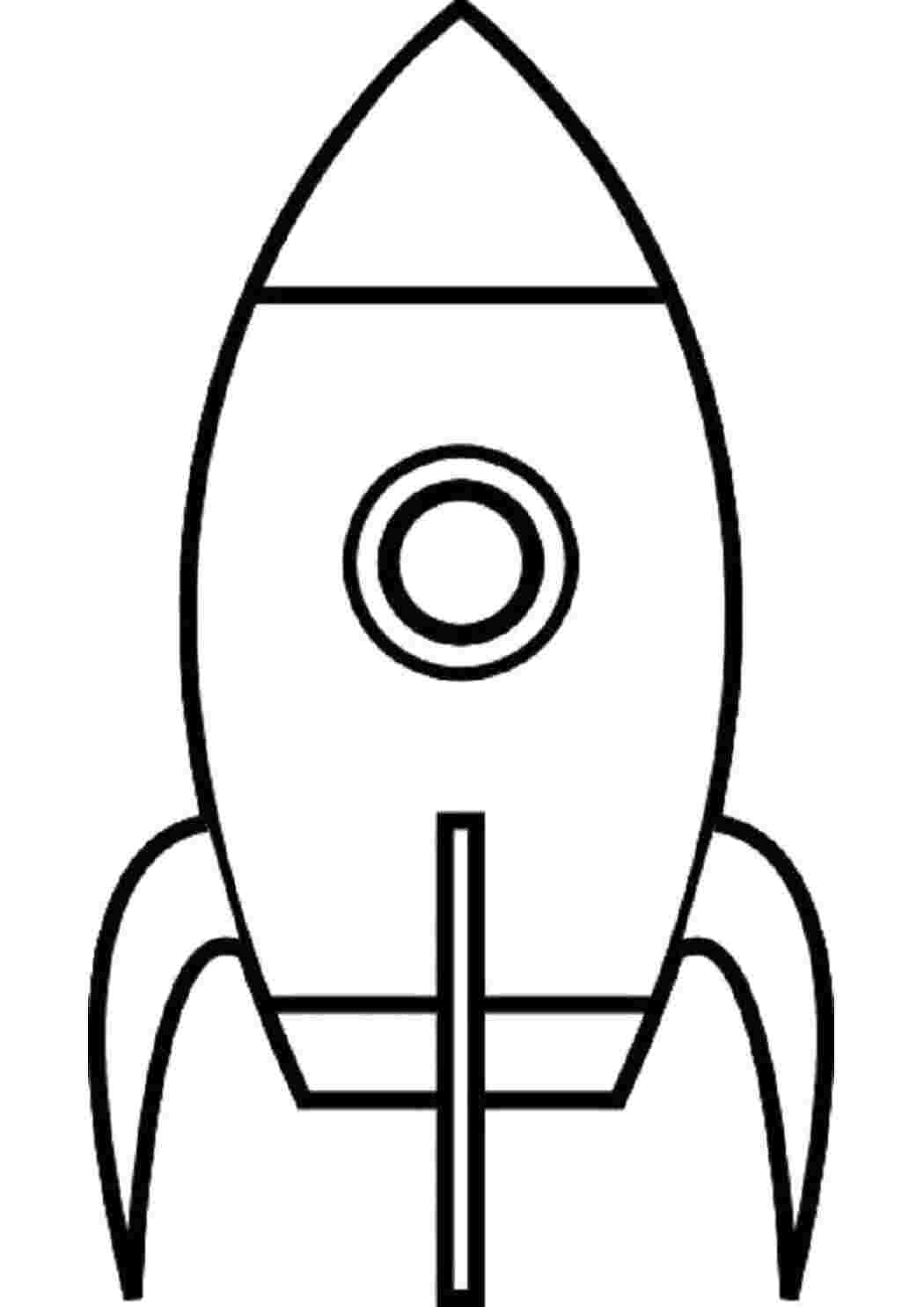 Раскраски ракета  для мальчиков ракета, космический корабль