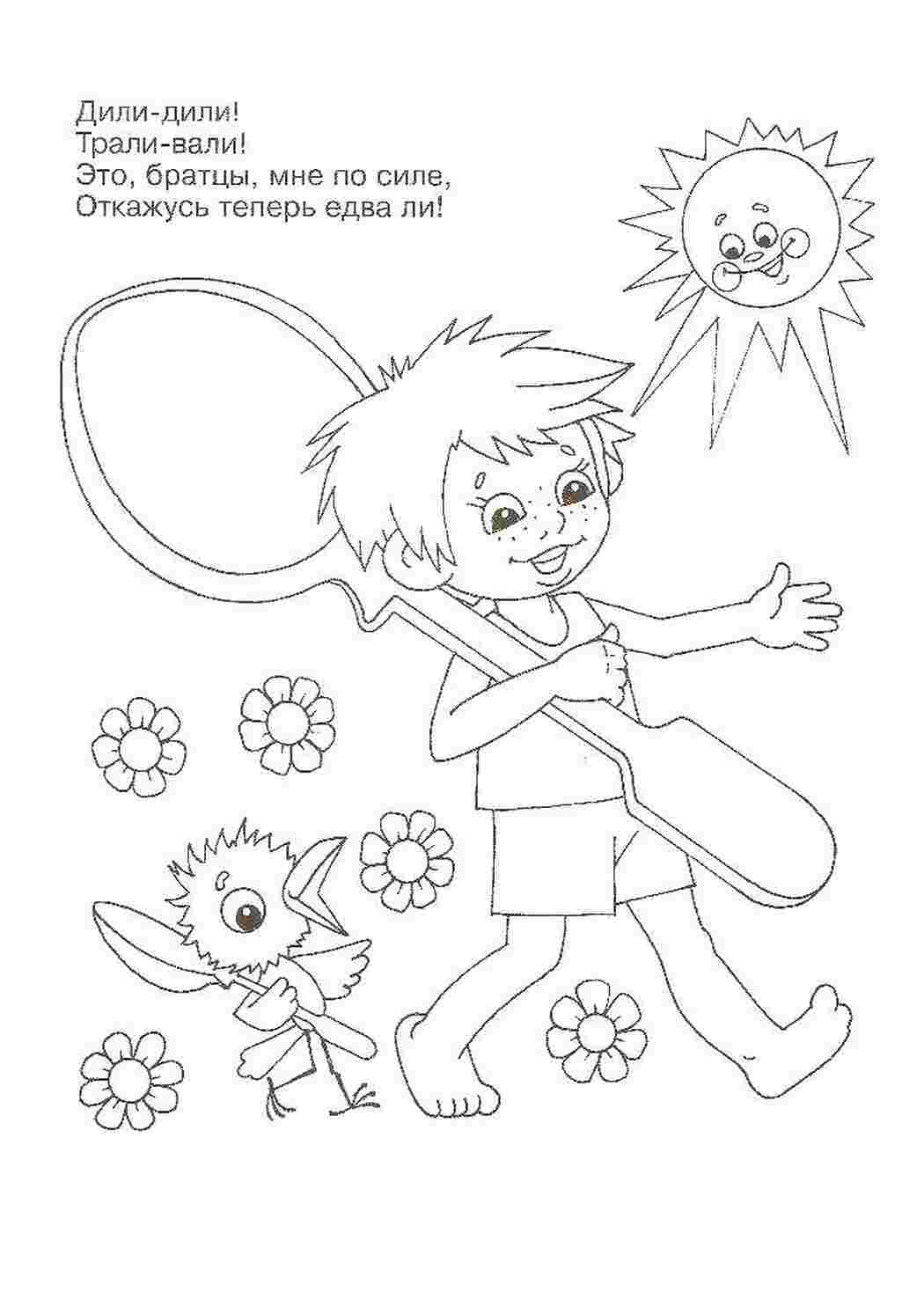 Сказки сказка, Антошка, картошка