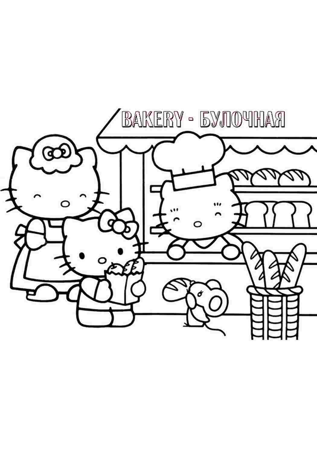 Раскраски Привет Китти раскраски скачать формата  а4 бесплатно Hello Kitty