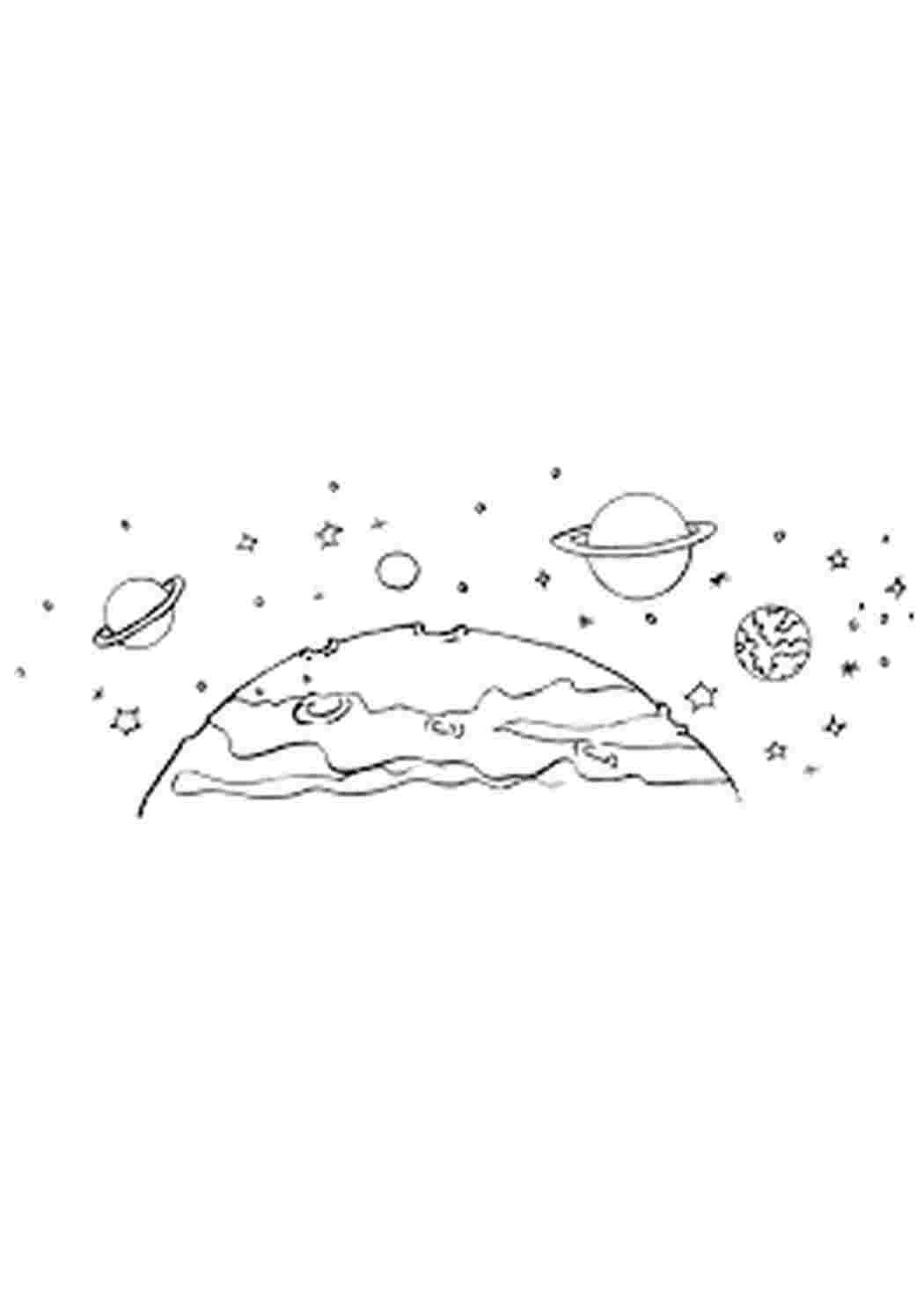 Раскраски Скачать бесплатные раскраски космос. Раскраски для детей с планетами.  Раскраски детские окружающий мир. Раскраски для детей с планетами. Скачать бесплатные раскраски космос.  Раскраски для детей скачать. Бесплатные детские раскраски.
