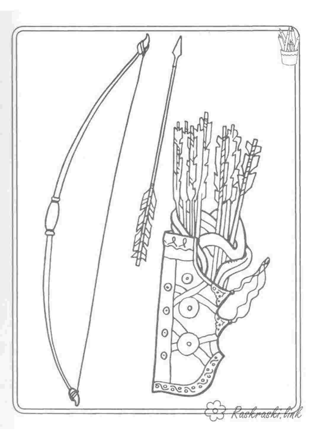 Раскраски картинки на рабочий стол онлайн Колчан стрел и лук Раскраски для мальчиков