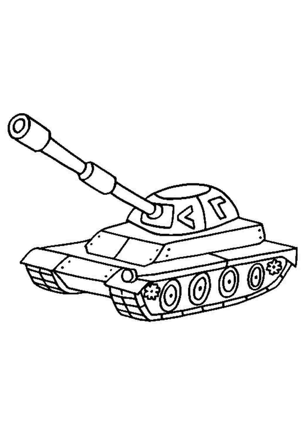 Раскраски раскраски с танками и военной техникой военные раскраски для мальчиков с танками