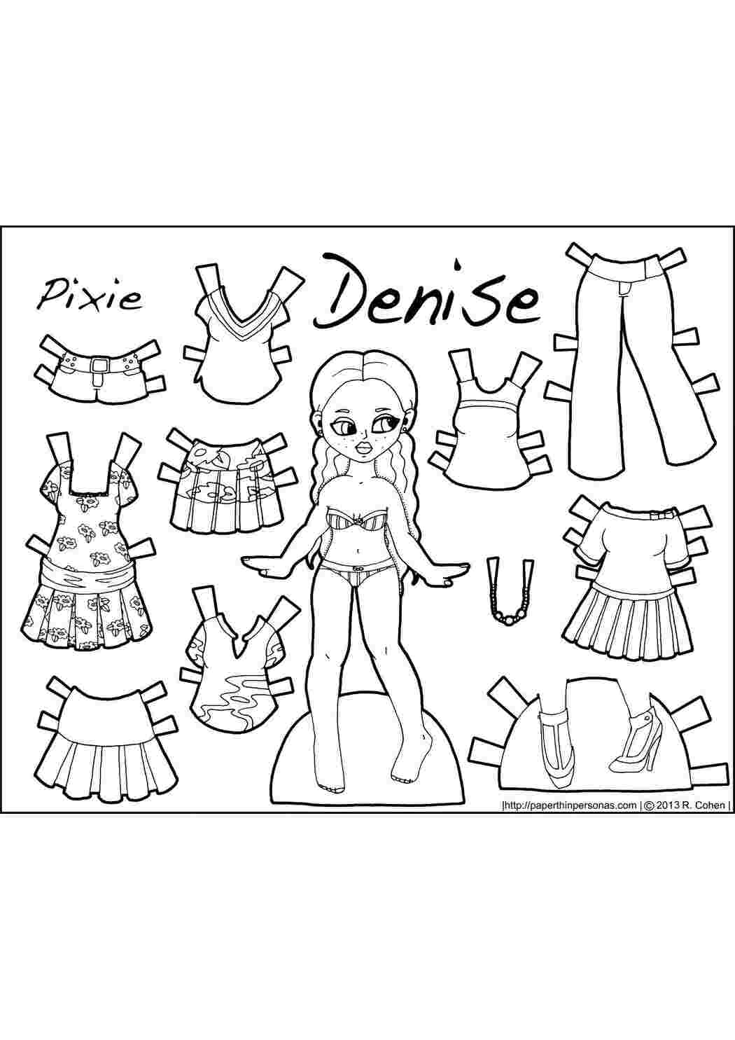 Раскраска кукла одежда. Бумажная кукла и ее одежда