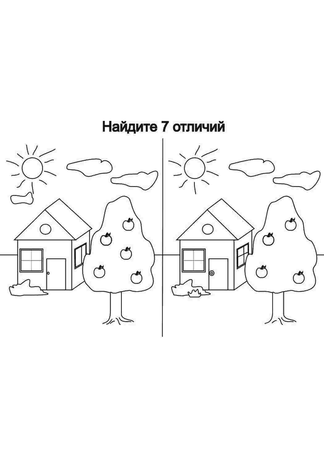 Книга МОЗАИКА kids Три кота Найди отличия В доме