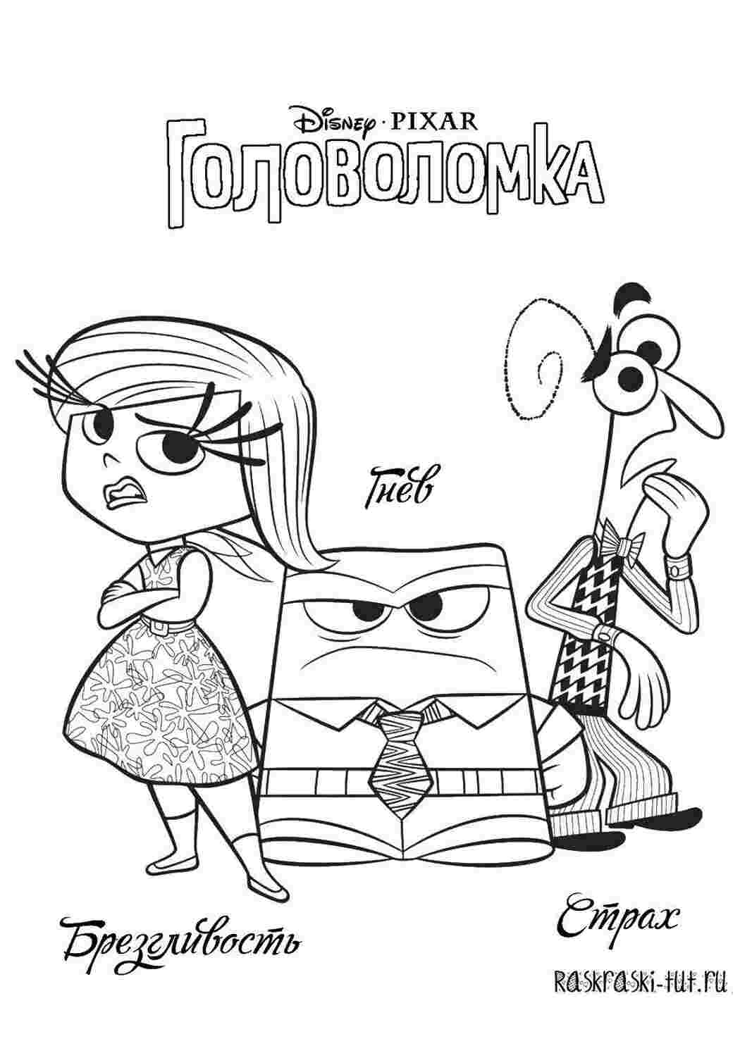 Раскраски - Мультфильм - Головоломка (Inside Out) | MirChild