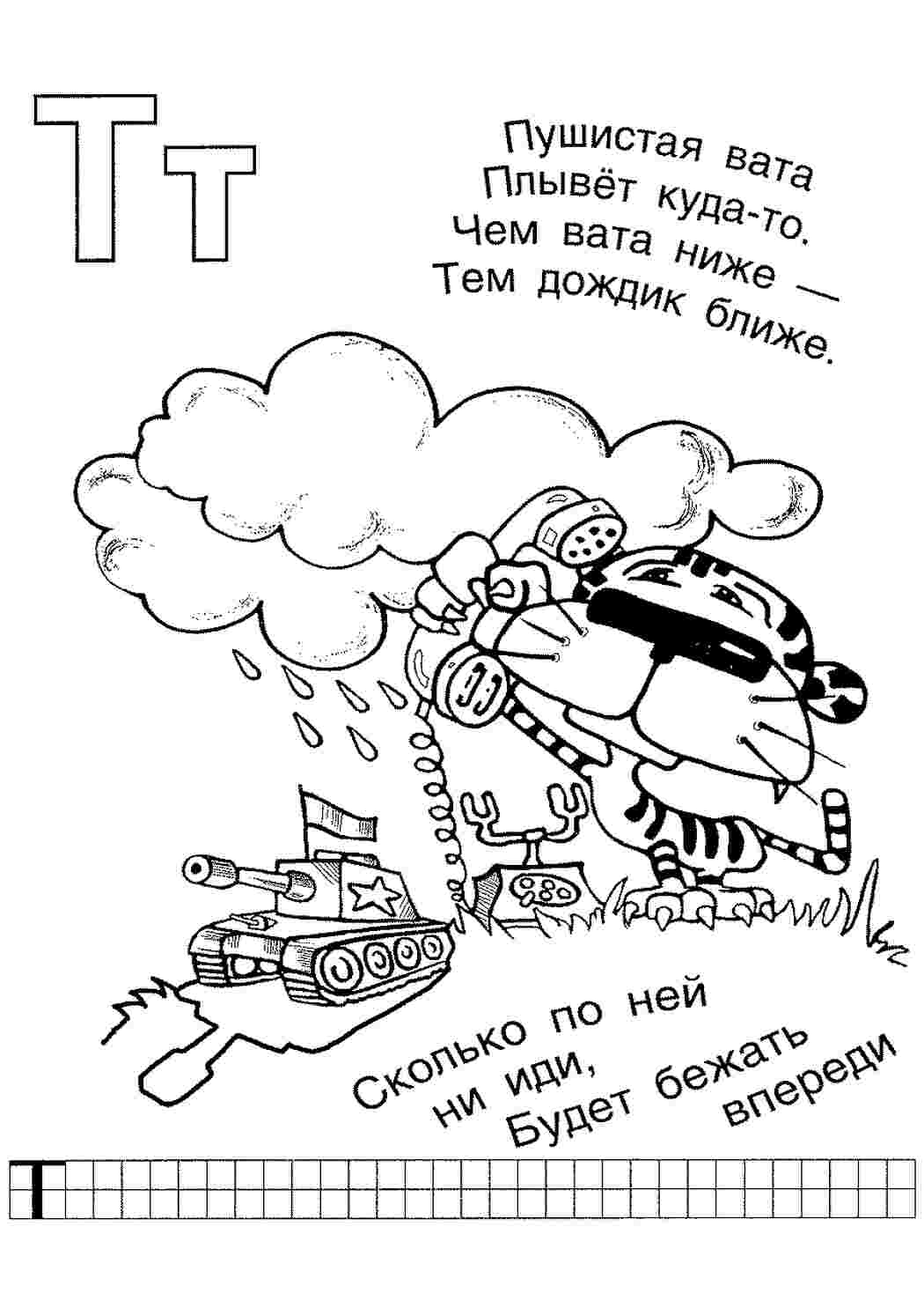 Раскраски  раскраски с головоломками                  раскраски на тему головоломки для мальчиков и девочек. раскраски на развития детей. Познавательные раскраски с головоломками для детей    