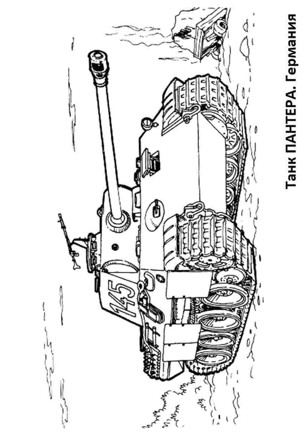 Раскраски Танк Пантера танк танк