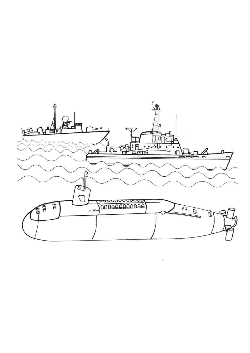 Раскраски картинки на рабочий стол онлайн Подводная лодка на задании Скачать раскраски для мальчиков