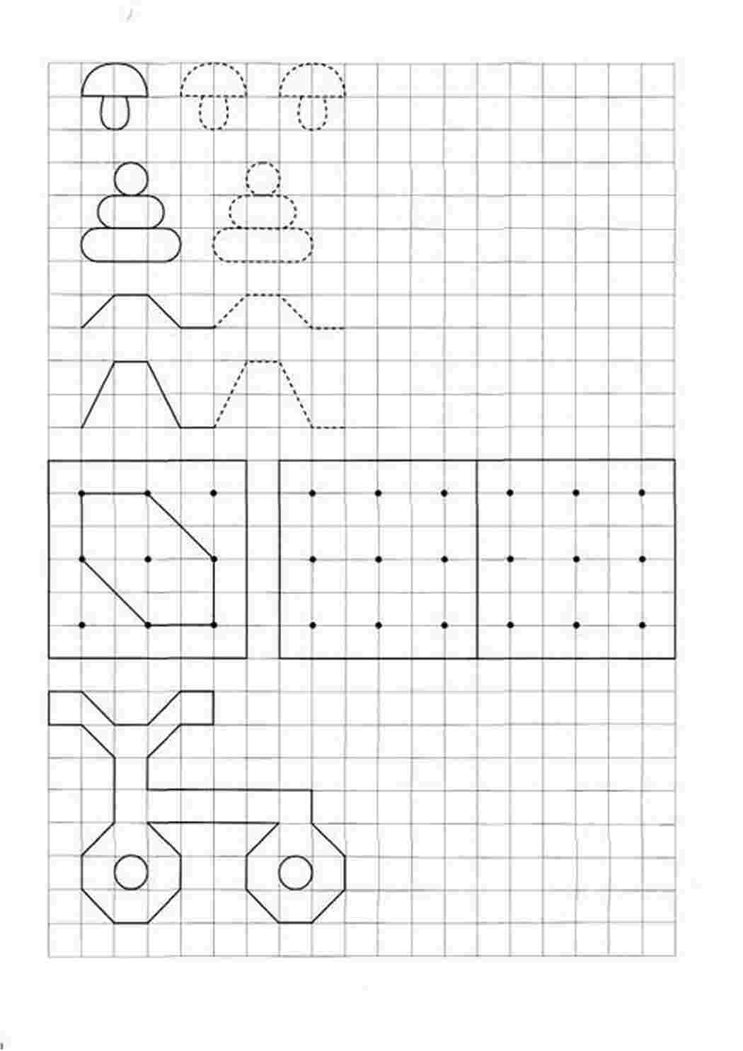 Раскраски Прописи по клеточкам. Нарисуй по образцу Продолжи рисовать фигуры как показано