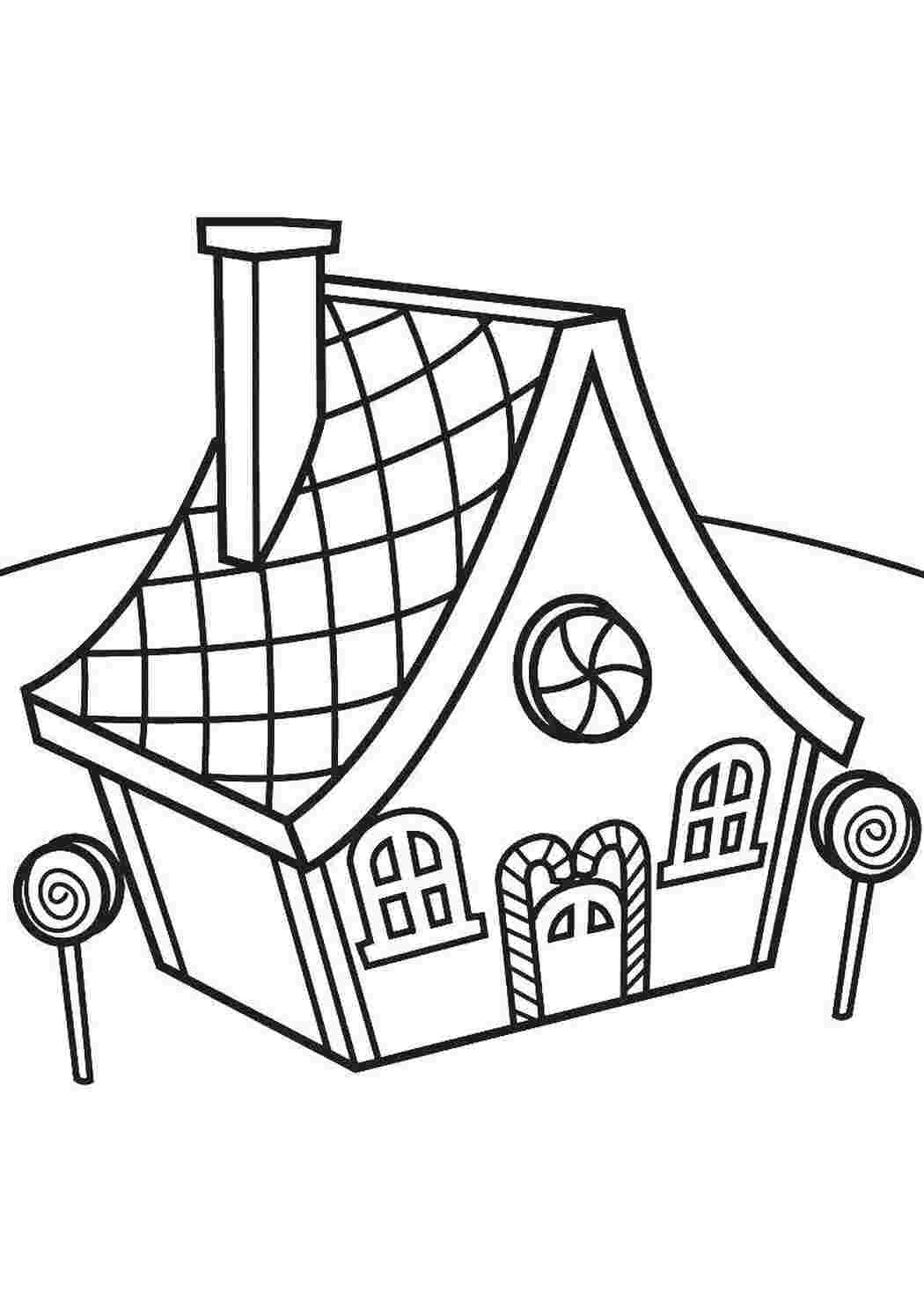 Занятие «Нарисуй дом, в котором ты хотел бы жить»